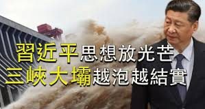 江峰:毛鄧江胡都不敢搞,習近平外交思想研究中心成立看王毅的私心