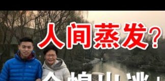 郭宝胜:林郑月娥幼子在波士顿突然失踪!欠房租、留行李。被美执法或仓惶逃港?