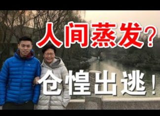 郭宝胜:林郑月娥幼子在波士顿突然失踪!欠房租、留行李。被美执法或仓惶逃港?