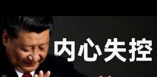陈破空:习近平贪恋权位,迫不及待发贺电!港人力撑大英雄,爆买他的报纸和股票。西安城墙倒塌