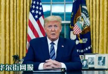 华尔街网报:川普总统发布紧急授权令;民调背后的真实选情:川普可能翻盘获胜的五大关键性因素
