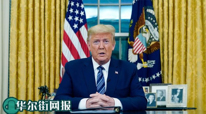 华尔街网报:川普总统发布紧急授权令;民调背后的真实选情:川普可能翻盘获胜的五大关键性因素