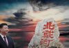 陈破空:习近平受阻北戴河!激烈争吵中会议延期。香港民主女神风靡日本!美台即将建交?