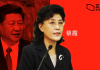 民主中華傳媒:蔡霞教授對中共的十個判斷
