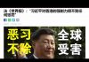 郭宝胜:篷佩奥谴责港共延后立法会选举、西方制裁习近平目前远不够力度、港人以牺牲唤醒西方真正灭共