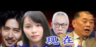 林林七:大陆人怎么看香港当下?