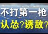 郭宝胜:共军突声明南海不打第一枪、中印谈判再破裂印要关闭中国领事馆、太平洋军演要开始美军非常想开打
