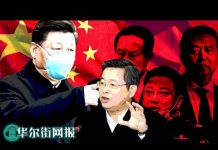 华尔街网报/政法委放话:全国多地政法系统出现塌方式腐败,一场更大的整顿风暴已拉开序幕!