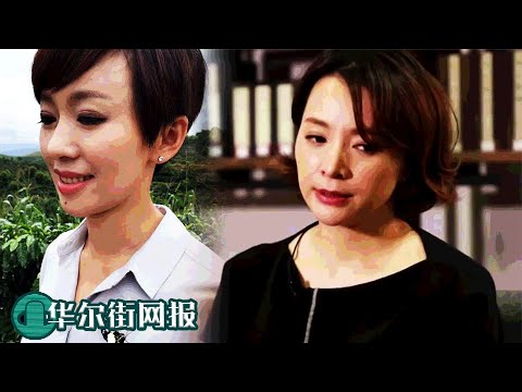 华尔街网报:孙力军落马三月后再起波澜!董卿欧阳夏丹先后两天内被中纪委带走【字幕版】
