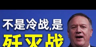 老北京茶馆:川普叫停会谈,美国开始全线灭共!蓬佩奥定位肉搏战?林郑无法刷卡,高调宣誓效忠!