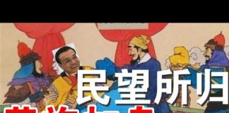 郭宝胜:美国要法定习近平只是党魁是非法中国领导人、习李访问灾区天壤之别、李克强民望所归能否“陈桥兵变”?