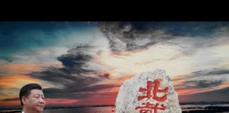 中国观察:高层内幕! 习近平北戴河遭元老逼宫,军方开始强烈反弹。美方与倒习势力高层密谋拉习下台,李克强获大佬支持