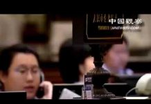 中国观察:银保监会主席郭树清发出警告 中国金融系统面临雪崩