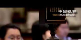中国观察:银保监会主席郭树清发出警告 中国金融系统面临雪崩