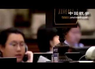 中国观察:银保监会主席郭树清发出警告 中国金融系统面临雪崩