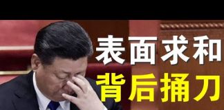 郭宝胜:美领馆职员在港遭袭击、中共台面求和台下捅刀阴毒狡诈、川普儿子共和党大会猛烈抨击中共虎父无犬子