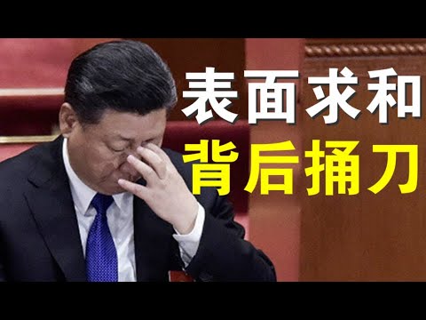郭宝胜:美领馆职员在港遭袭击、中共台面求和台下捅刀阴毒狡诈、川普儿子共和党大会猛烈抨击中共虎父无犬子