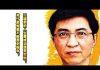 张杰:祸国军师王沪宁逃不脱身败名裂的历史宿命