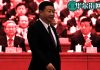 华尔街网报:习近平意欲恢复党主席,整风预示权力巨大争议性变化即将出现!崔天凯透露:中美联络渠道全关闭,欲见国务院官员无门