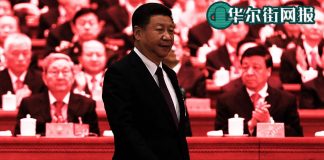 华尔街网报:习近平意欲恢复党主席,整风预示权力巨大争议性变化即将出现!崔天凯透露:中美联络渠道全关闭,欲见国务院官员无门