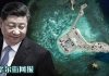 华尔街网报/王毅挪威发飙:警告你们不许把诺贝尔和平奖给香港抗议者!再提病毒起源或非中国惊四座