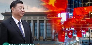 华尔街网报:纽约时报披露习近平等中共常委家族在香港巨额地产;金融制裁风暴在即