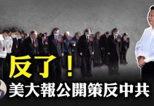 江峰:《華爾街日報》號召中共内部有人制止習近平繼續代價昂貴的道路,習卻用全國推廣合作社證明自己的道路的確愚不可及
