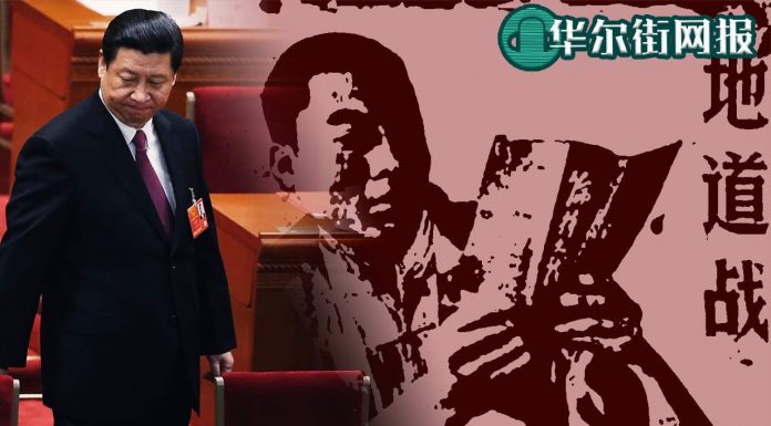 华尔街网报:习近平要给战狼拔牙:胡锡进被公开批判、金灿荣忙改口中美不要斗争要下棋;官媒接旨不得暗示与美国战争!