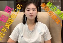 猫眼看中国:習近平的“美國二奶”出書爆料,封面太辣眼睛了,拖欠包養費被二奶曝光!