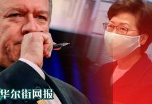 华尔街网报/蓬佩奥宣布:香港大抓捕让我放弃了对中共改邪归正最后的幻想