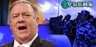 华尔街网报:美国宣布将24家国企巨头列入管制黑名单并对高管实施签证禁令:一带一路、南海开发遭遇空前打击!