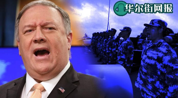 华尔街网报:美国宣布将24家国企巨头列入管制黑名单并对高管实施签证禁令:一带一路、南海开发遭遇空前打击!