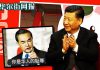 华尔街网报:习近平大国师耳语:十年超越美国只需如此这般;秘改禁运名单:商务部拟将防火墙技术出口合法化!