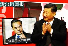华尔街网报:习近平大国师耳语:十年超越美国只需如此这般;秘改禁运名单:商务部拟将防火墙技术出口合法化!
