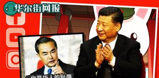华尔街网报:习近平大国师耳语:十年超越美国只需如此这般;秘改禁运名单:商务部拟将防火墙技术出口合法化!