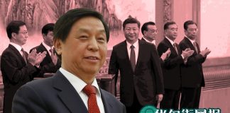 华尔街网报:揭开习近平和栗战书家族的真实关系:金钱利益交织!中南海顾问突发金融制裁预警:我们的海外资产万一被扣押!