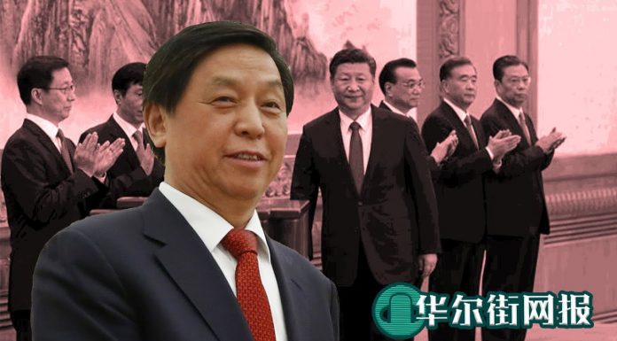 华尔街网报:川普首度回应习近平是否应下台,称中国治下香港万劫不复;纽时记者披露英属维京群岛太子党离岸财富黑箱:贺国强、栗战书、周永康、张震家族有涉