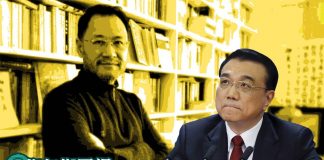 华尔街网报:许章润获聘哈佛,笑骂清华土匪在学府!李克强泥鞋走红网络,对比之下习近平穿帮太夸张