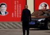 美国之音:重提延安整风,习近平整肃政法完成向毛过渡?
