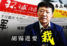 马上新闻:大陆网路疯传胡锡进要栽,网络惊现指控其公器私用、以权谋私等,得罪军方还是搅了习近平美梦?
