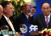 华尔街网报:蓬佩奥拒去中国:不上当!王岐山闲了两个月叹副主席不风光:只为帮习破七上八下;习近平没去北戴河?隐身会议蹊跷!