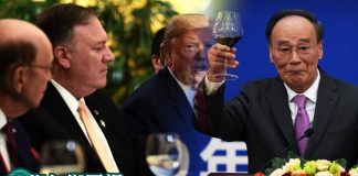 华尔街网报:蓬佩奥拒去中国:不上当!王岐山闲了两个月叹副主席不风光:只为帮习破七上八下;习近平没去北戴河?隐身会议蹊跷!