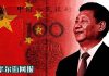 华尔街网报:中国4.1兆美元企业债券市场陷入危险!央视被驱逐出境记者长文自述:我和我10月大的儿子一同被赶走!刘欣感叹:我们的工作没法做了