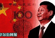 华尔街网报:中国4.1兆美元企业债券市场陷入危险!央视被驱逐出境记者长文自述:我和我10月大的儿子一同被赶走!刘欣感叹:我们的工作没法做了