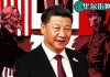 华尔街网报:美国史上最大金融制裁对中国悄启动;刘特佐牵线,孙力军深圳华盛顿两度密会共和党顶层
