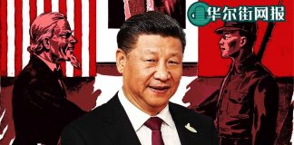 华尔街网报:美国史上最大金融制裁对中国悄启动;刘特佐牵线,孙力军深圳华盛顿两度密会共和党顶层