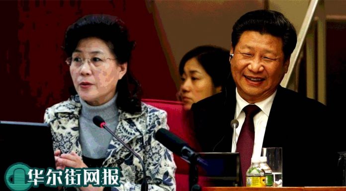 华尔街网报:当务之急是换习!蔡霞被开除党籍:逃出黑帮得新生!