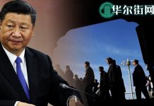 华尔街网报:美国考虑宣布中共当局犯下反人类罪,正式定性种族灭绝,顶级选项或触发军事干预!