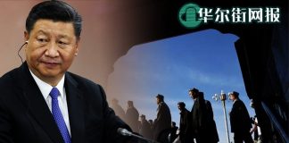 华尔街网报:美国考虑宣布中共当局犯下反人类罪,正式定性种族灭绝,顶级选项或触发军事干预!