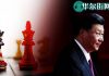华尔街网报:习近平撞白宫南墙后寻变;美国防部长:解放军本质是党卫军;美国拟宣布中国当局犯下反人类罪;人大代表政协委员如何安排海外退路